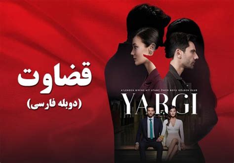 farsi series free